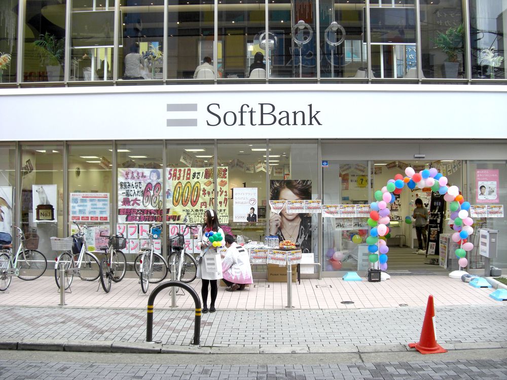 SoftBank reportedly plans a trillion-dollar AI and robotics industrial complex