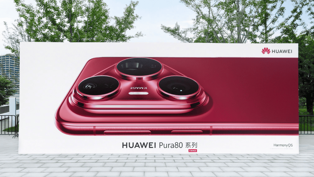 Huawei Pura 80 Ultra introduces dual-focal telephoto lens-switching technology