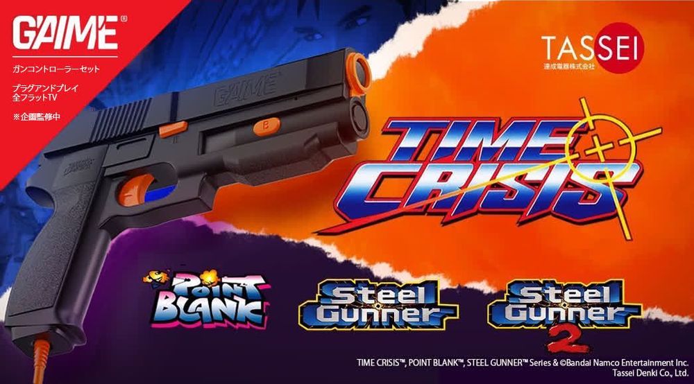 Namco supports a new light gun for modern TVs featuring Time Crisis